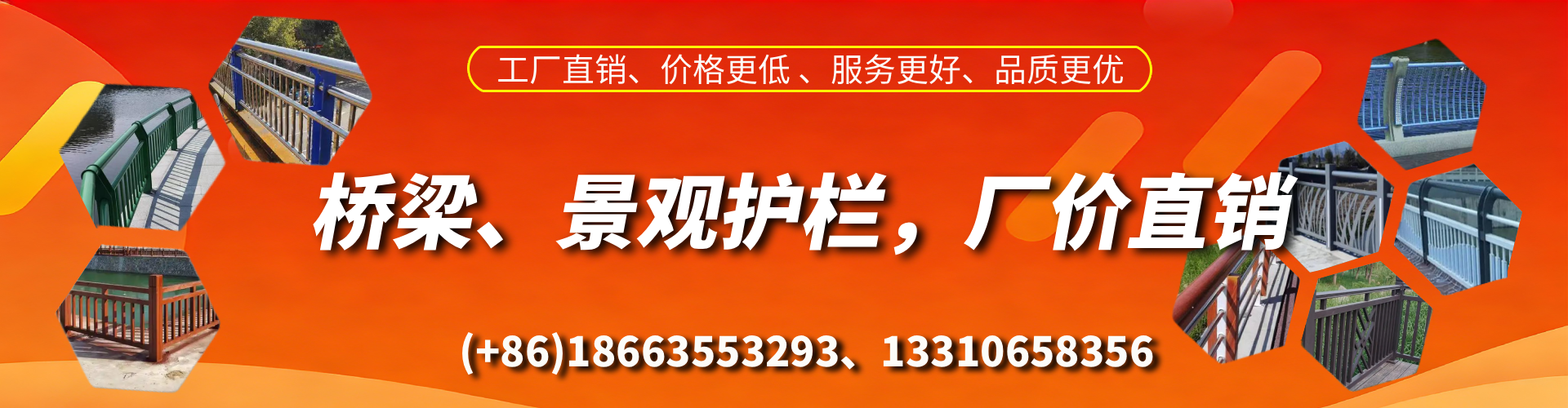阿里桥梁护栏生产厂家